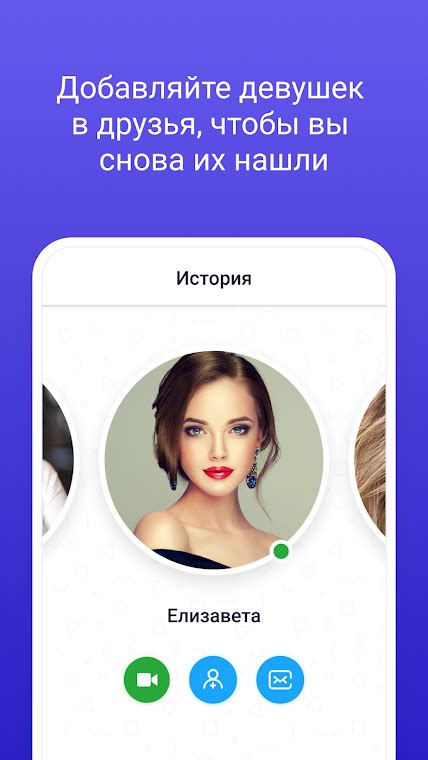 Кумит Чат – видеочат рулетка для знакомства с девушками.